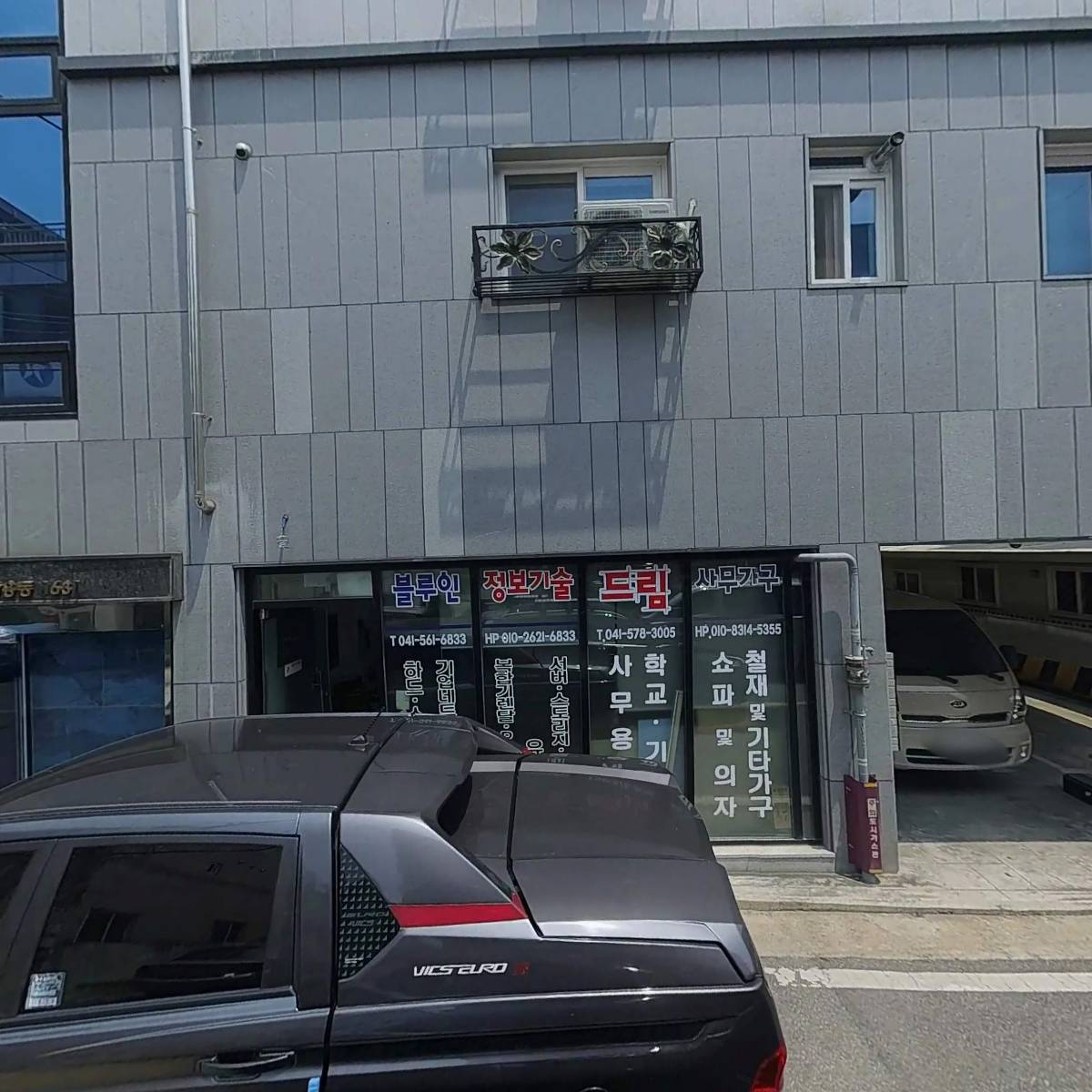 블루인정보기술_3