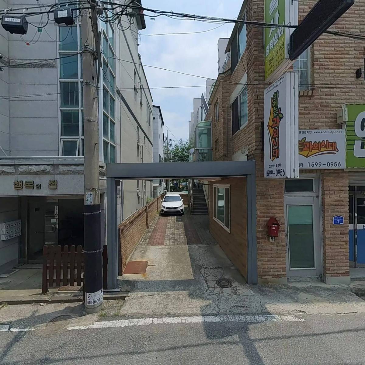 베지밀쌍용대리점_3