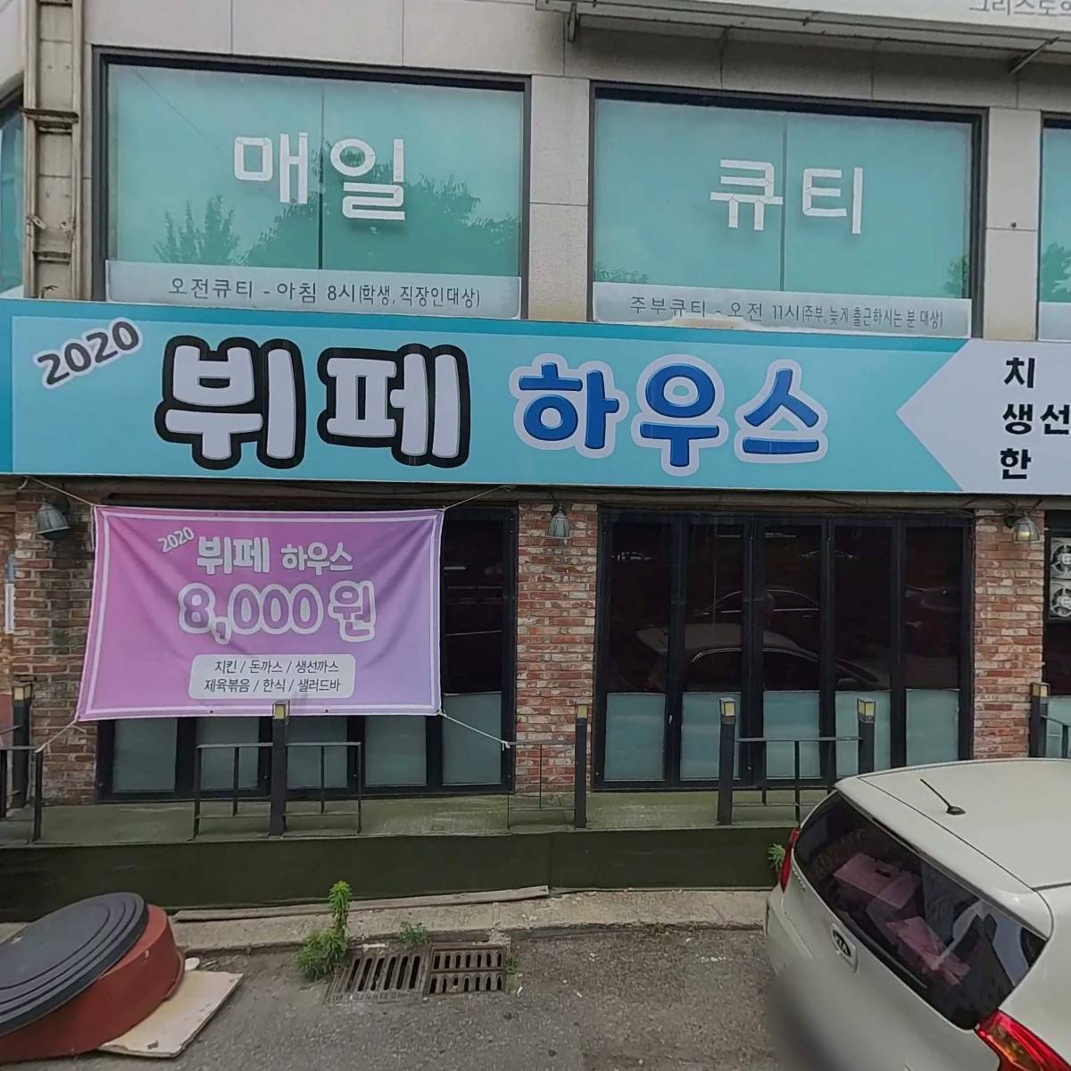 굴사랑