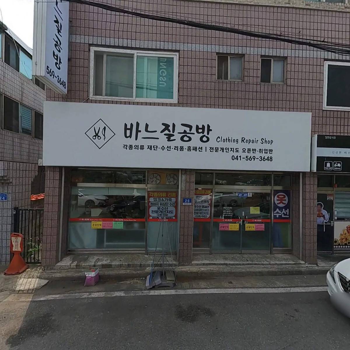 주식회사 대한이엔씨
