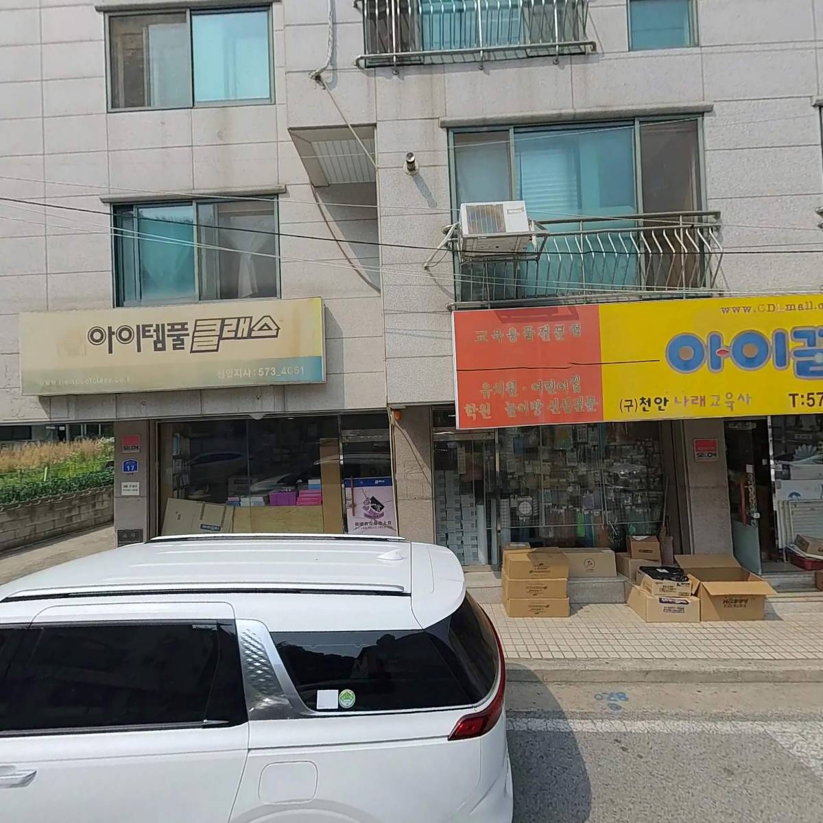 신한에듀_3