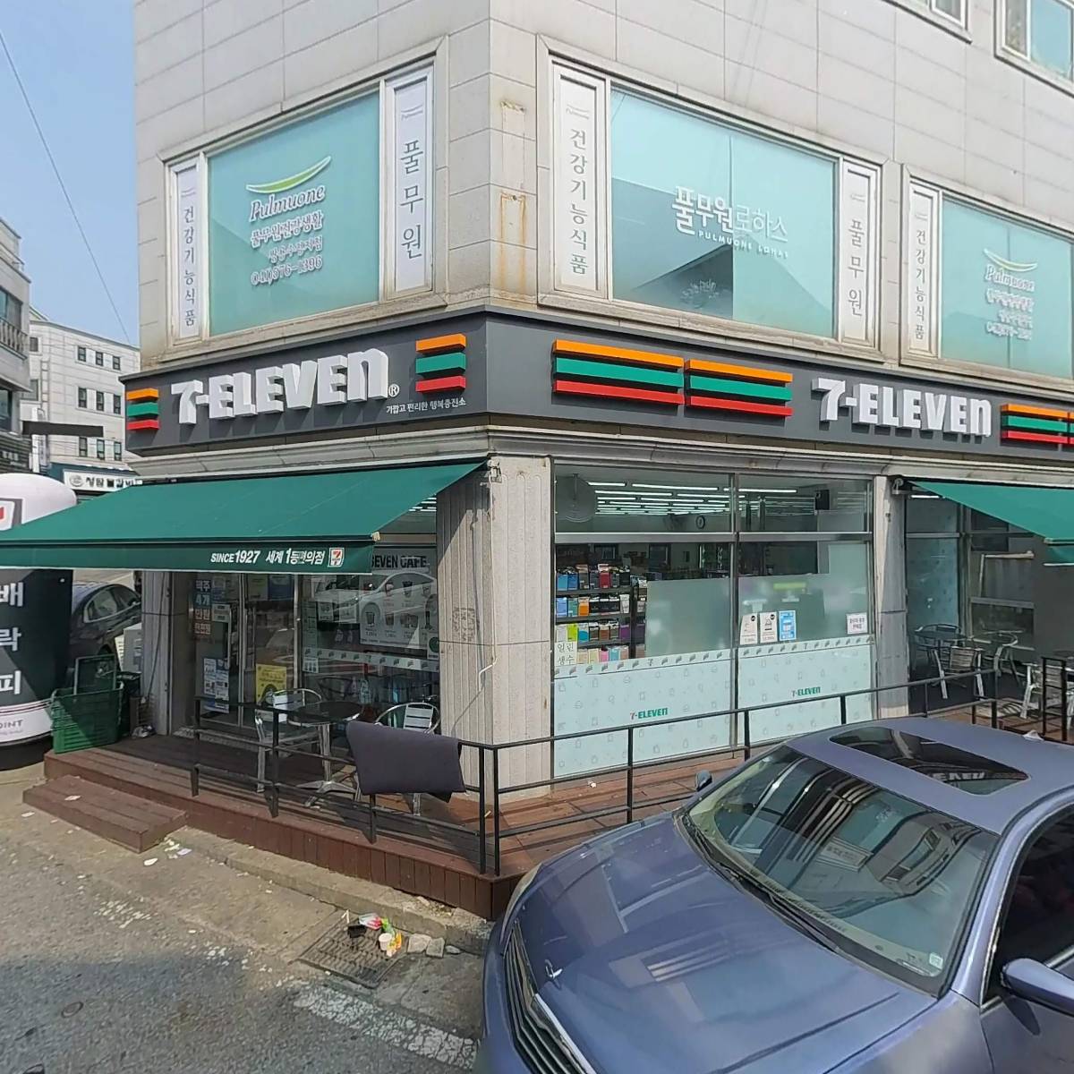 느루