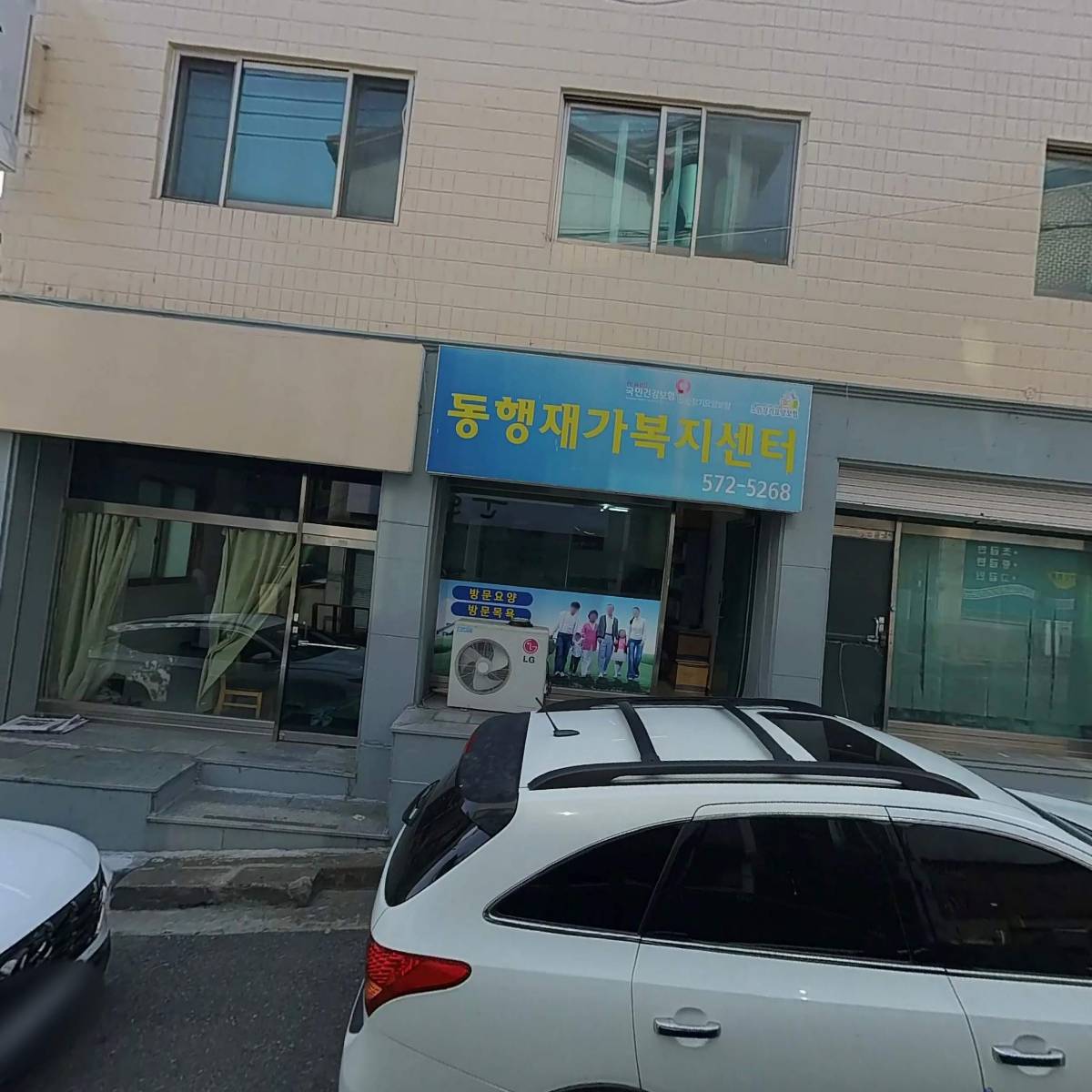 보성녹차사랑화장품_3