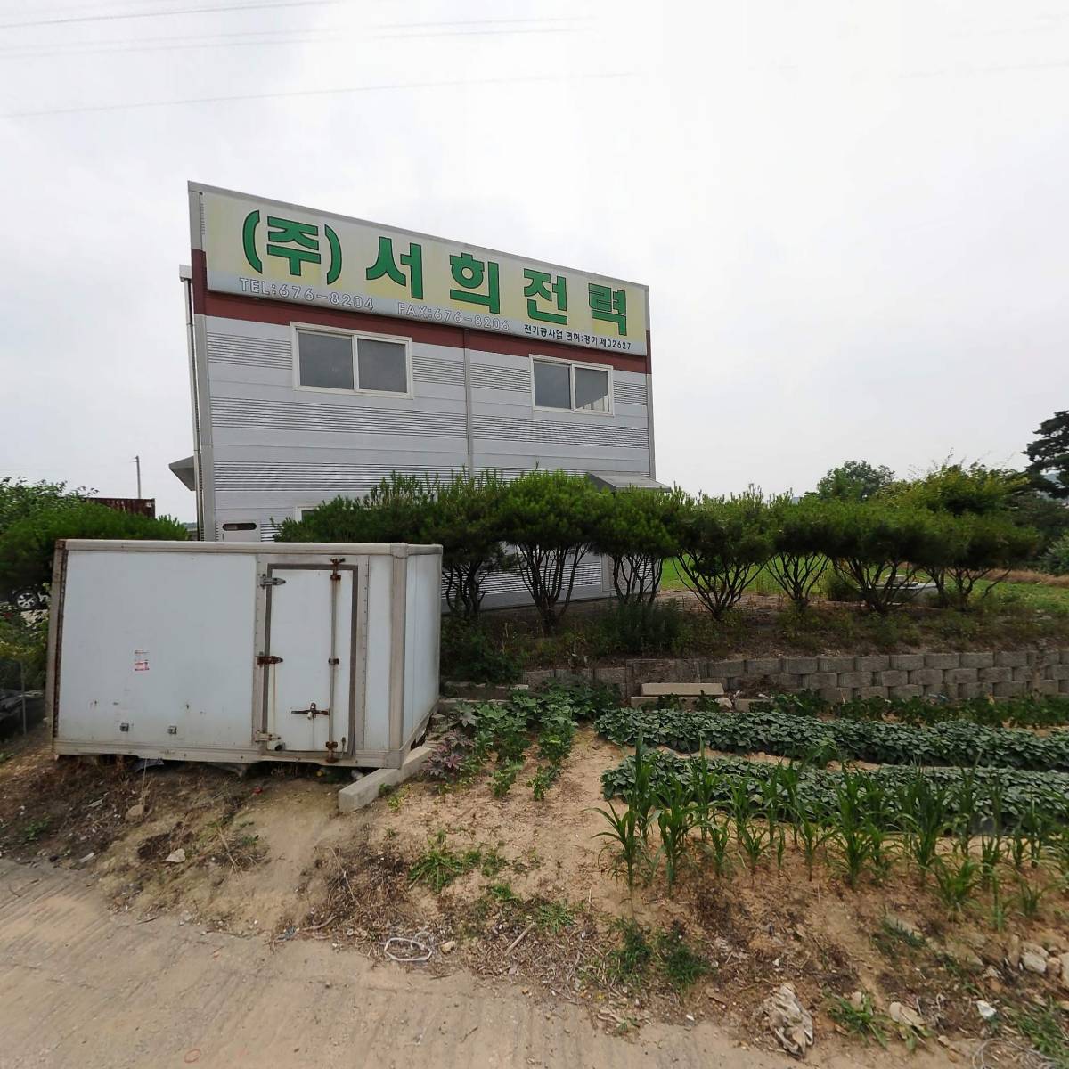 (주)모아건설산업