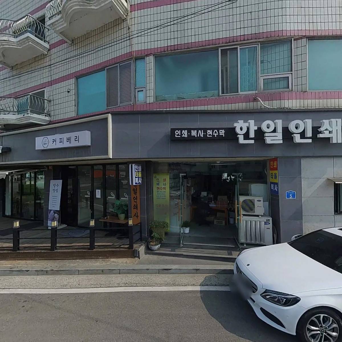 한일인쇄사_3