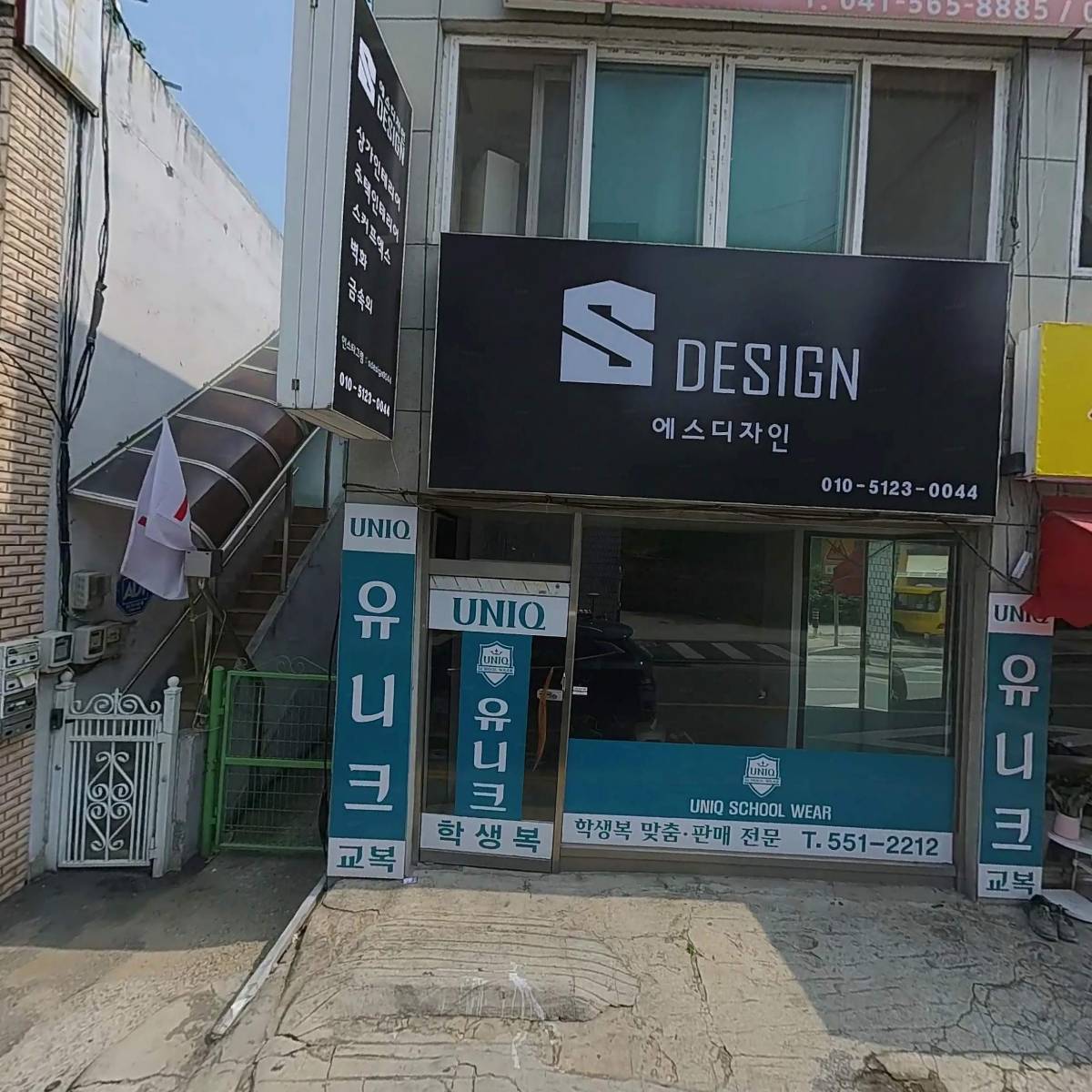 가음가마솥