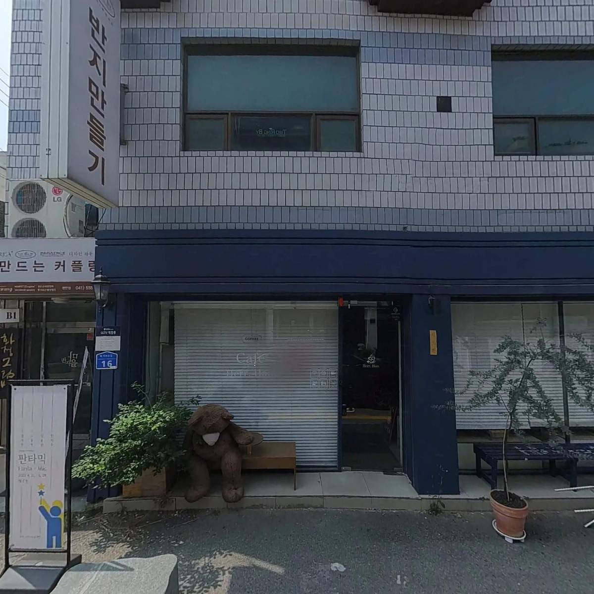 주식회사 서북_3
