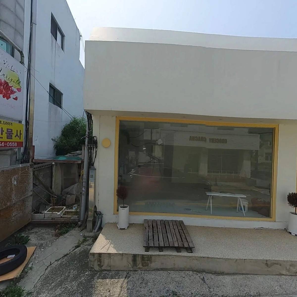 데이지하우스_3