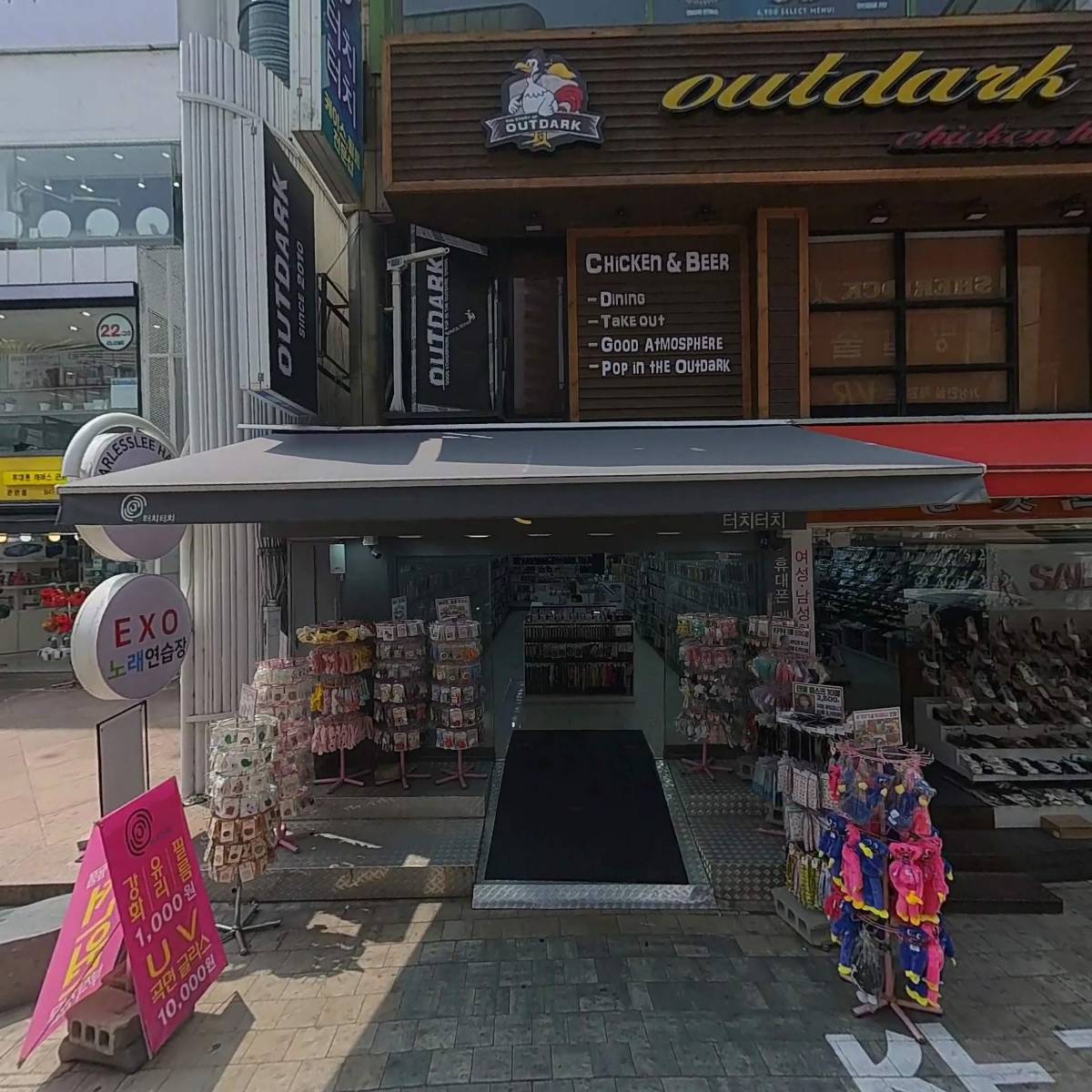 해영체형관리센터