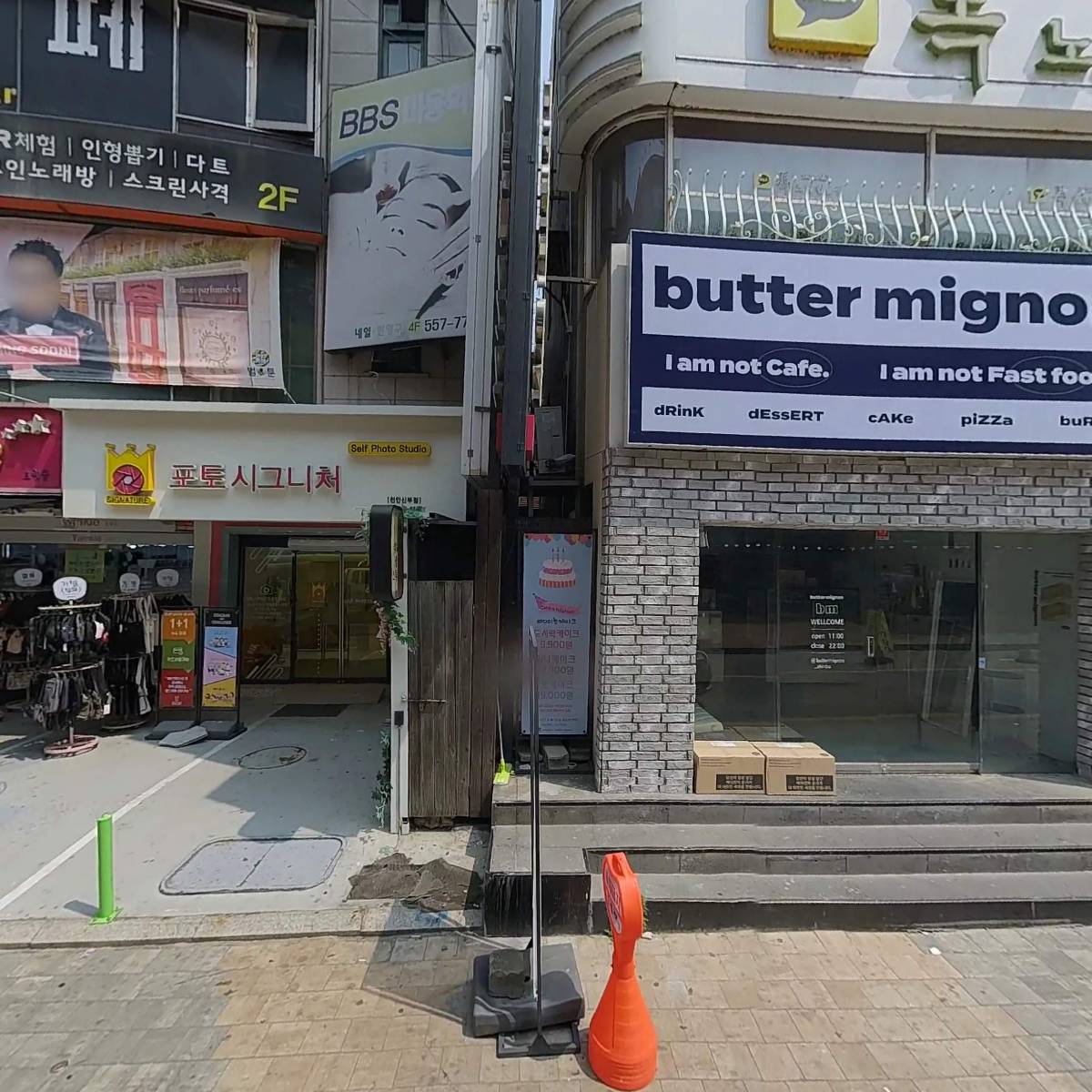 해영체형관리센터_3
