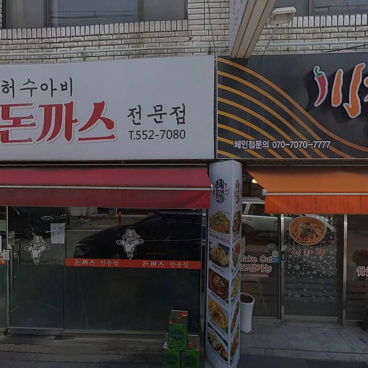 윌리엄스인터내셔널 주식회사(Williams International Inc.)