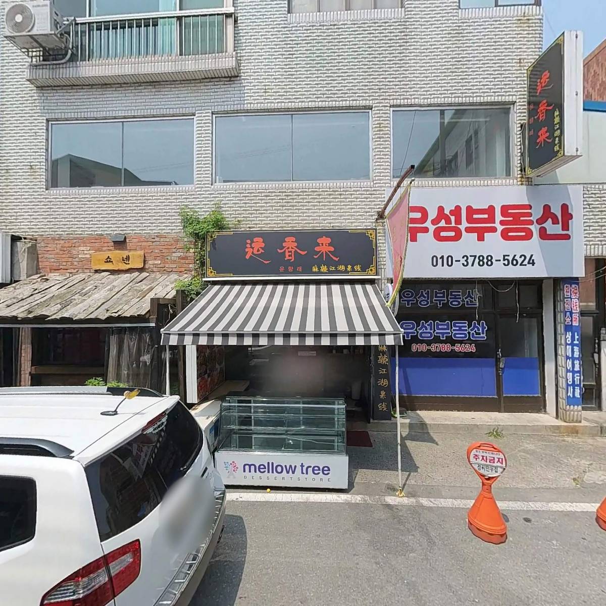 윌리엄스인터내셔널 주식회사(Williams International Inc.)_3