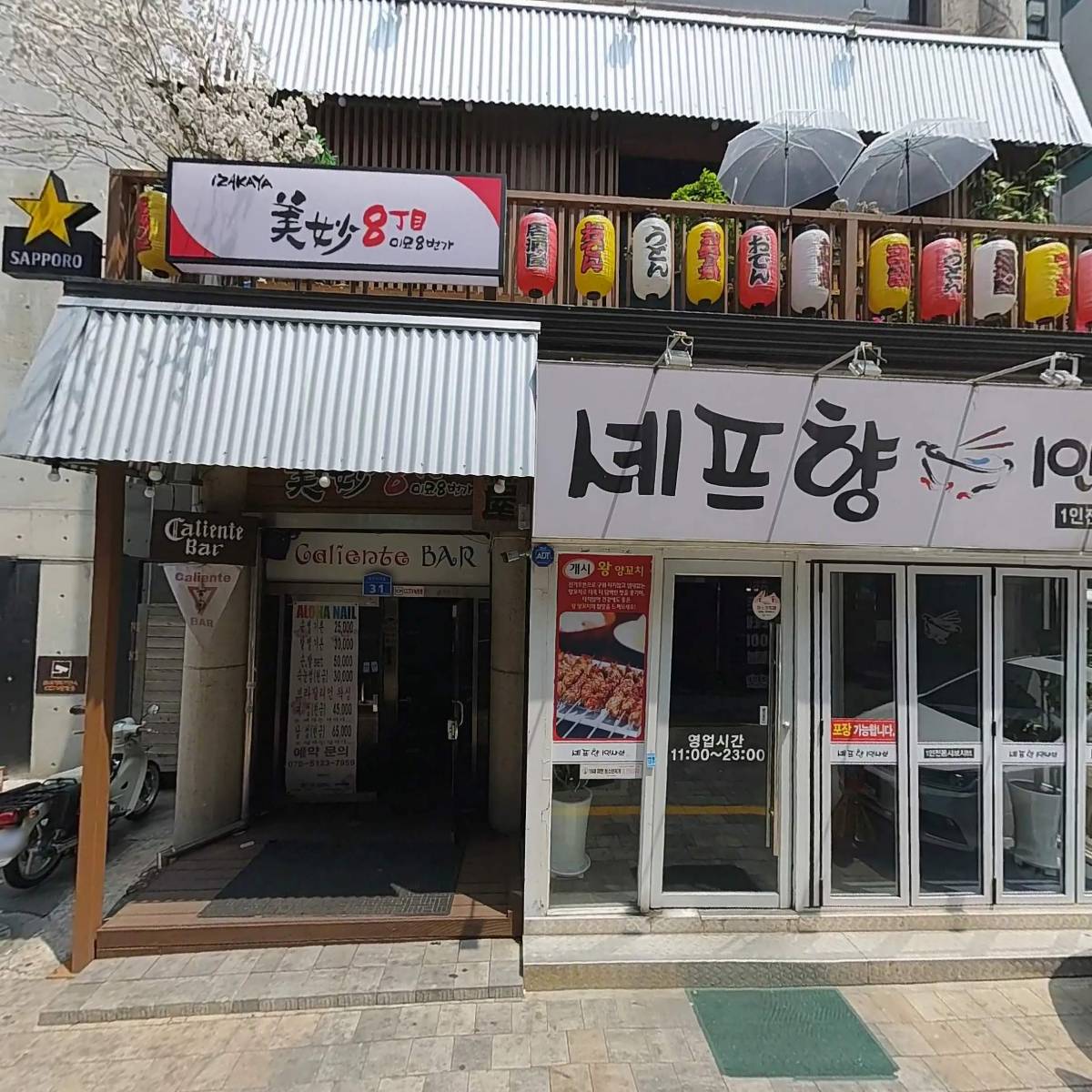 칼하트WIP천안