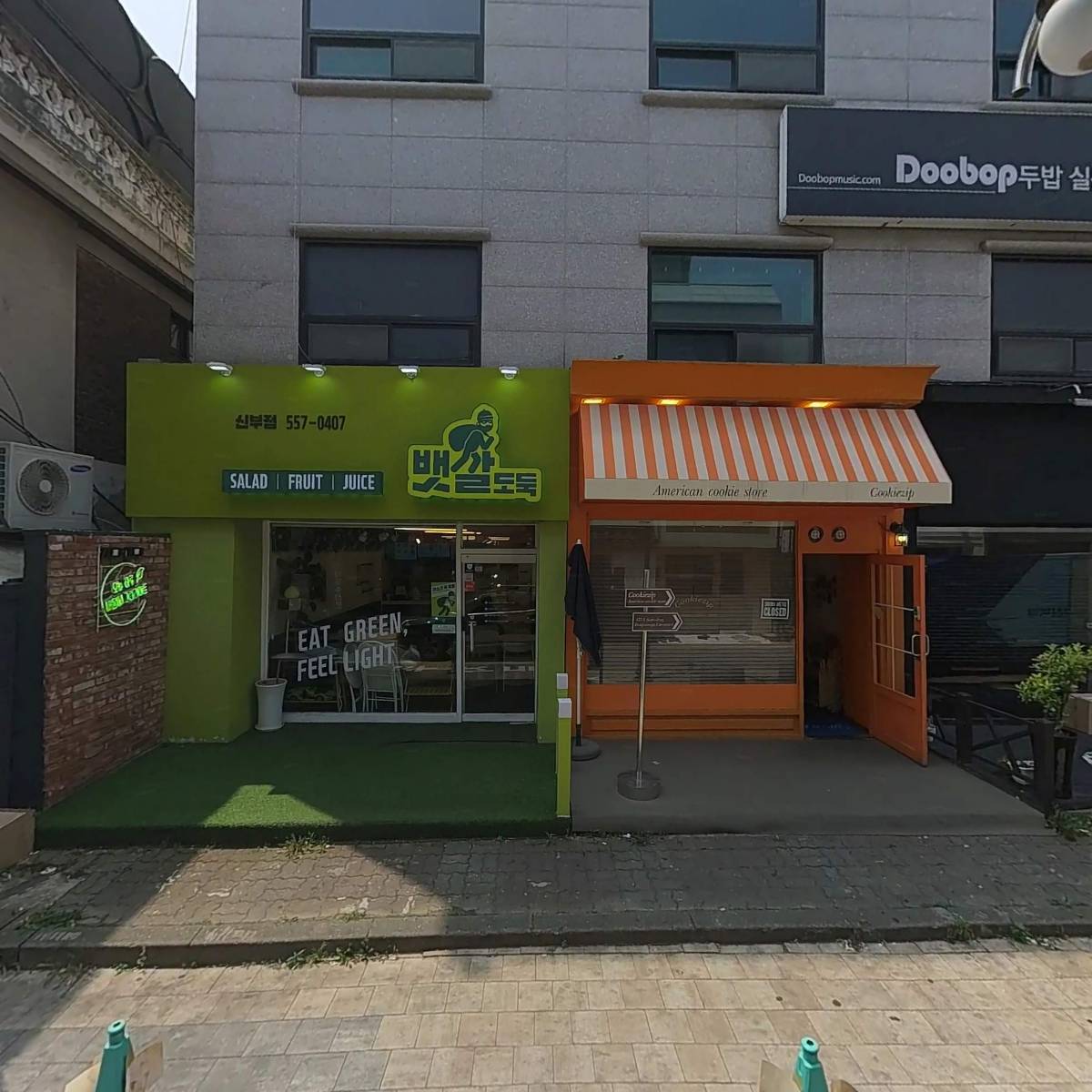 주식회사 뮤즈나인(MUSENINE)