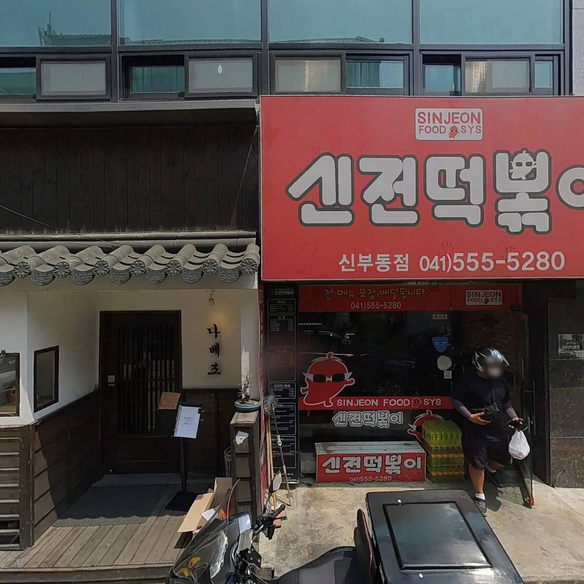 주식회사 뮤즈나인(MUSENINE)_3