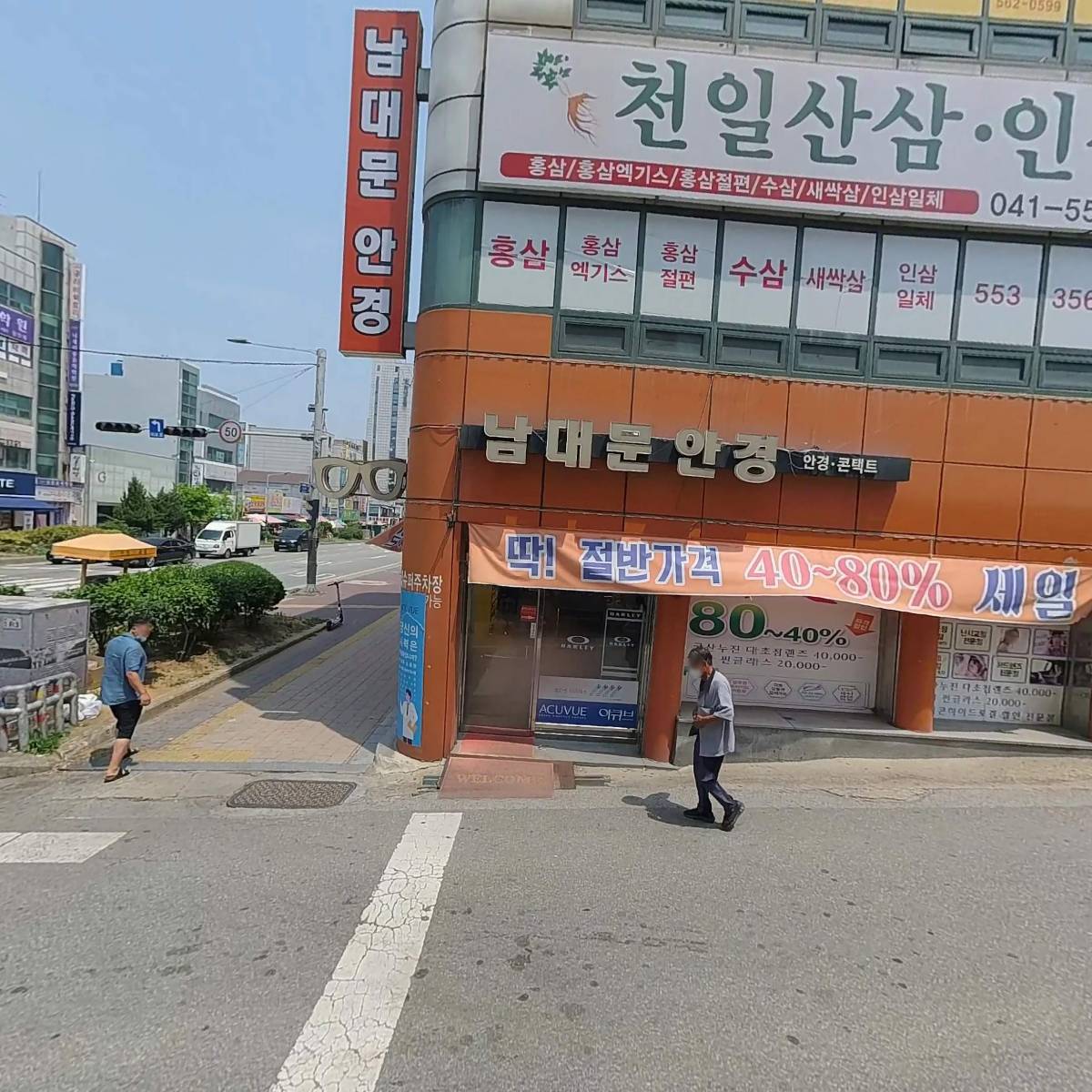 남대문마트안경BY안경매니져_3