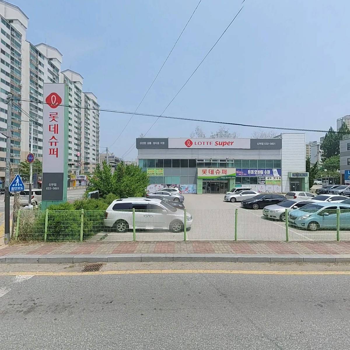 법무사강용모사무소_3