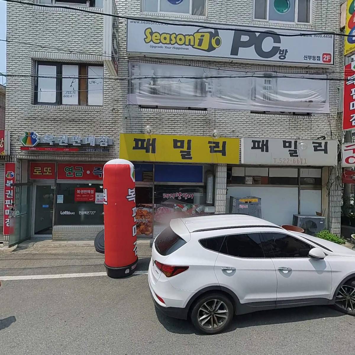 신안정육점_3