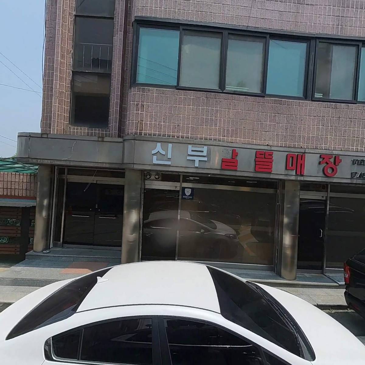 (주)충무건설_3