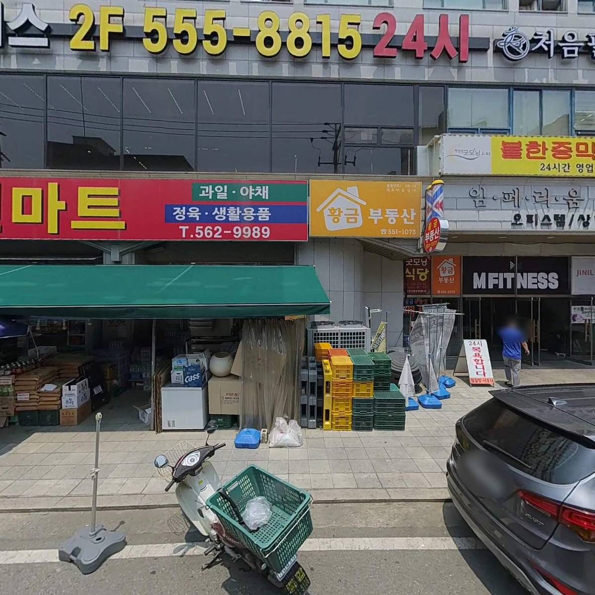 바디업피트니스