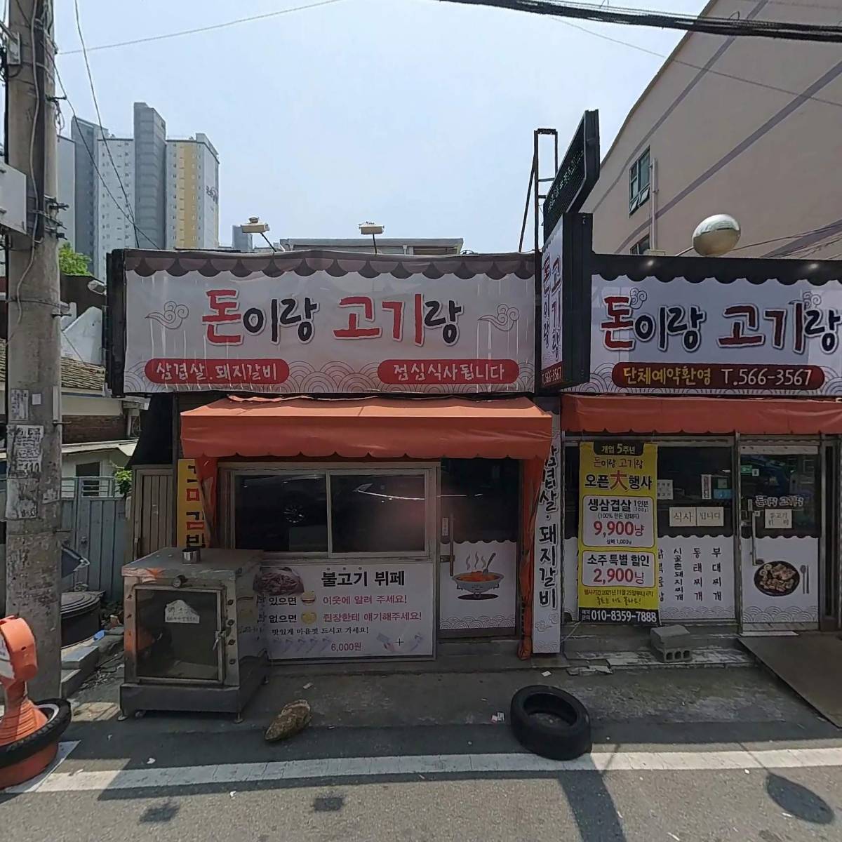 바디업피트니스_3