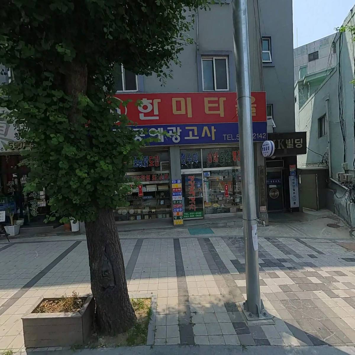 천안명동아트홀(예술극장)