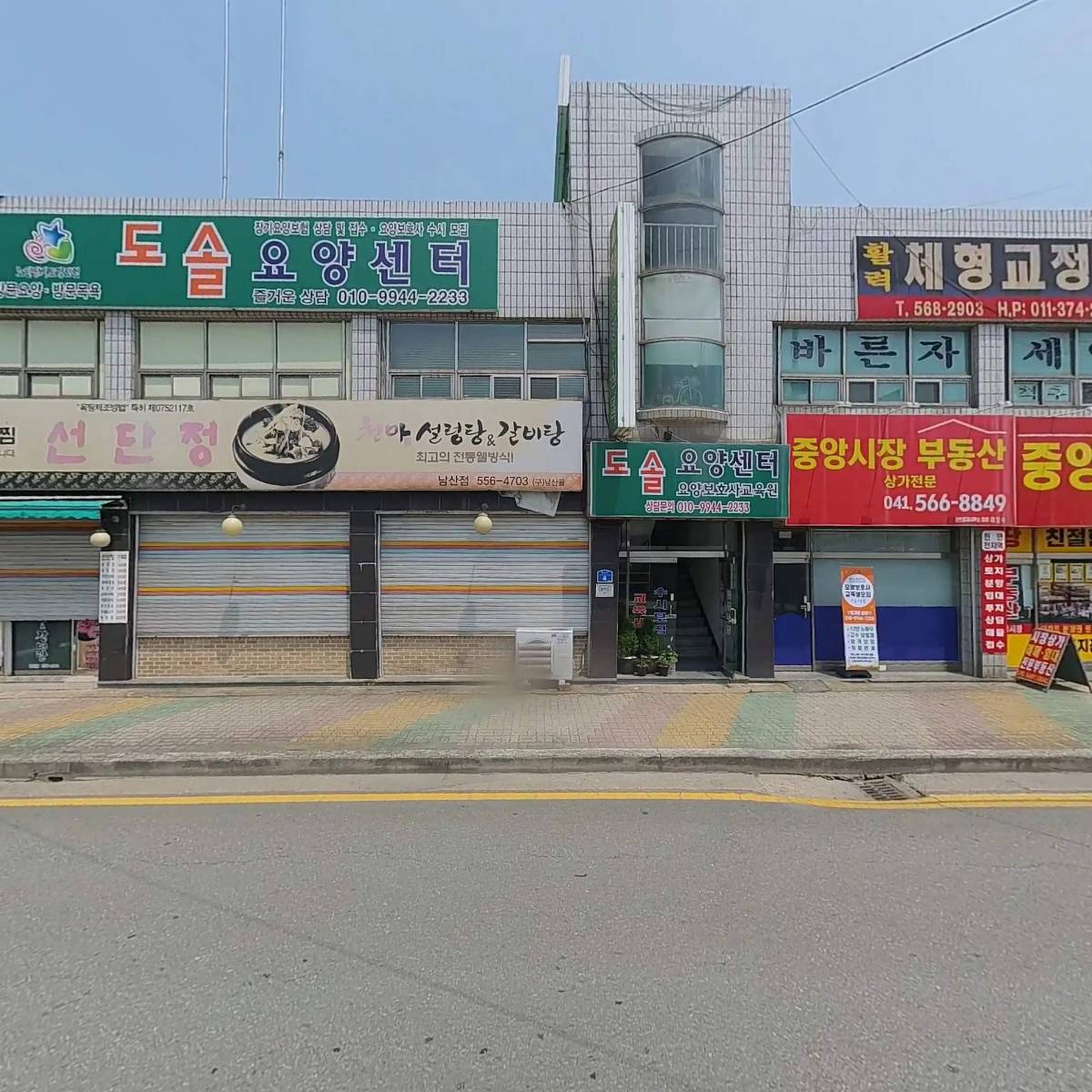 도솔요양센터_3