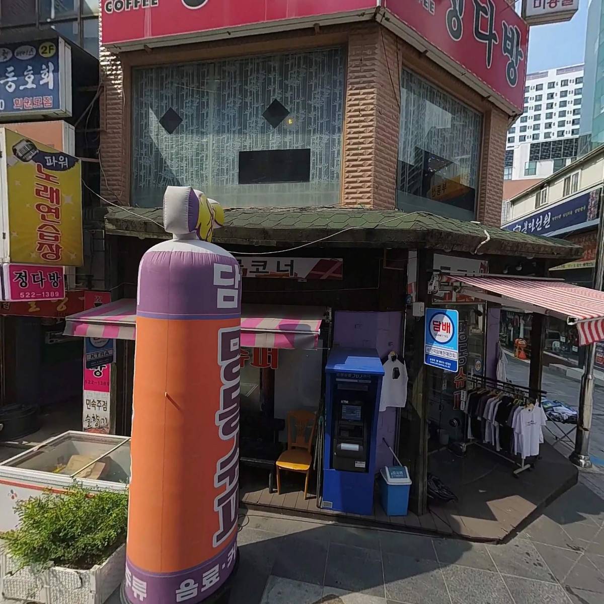파워노래연습장