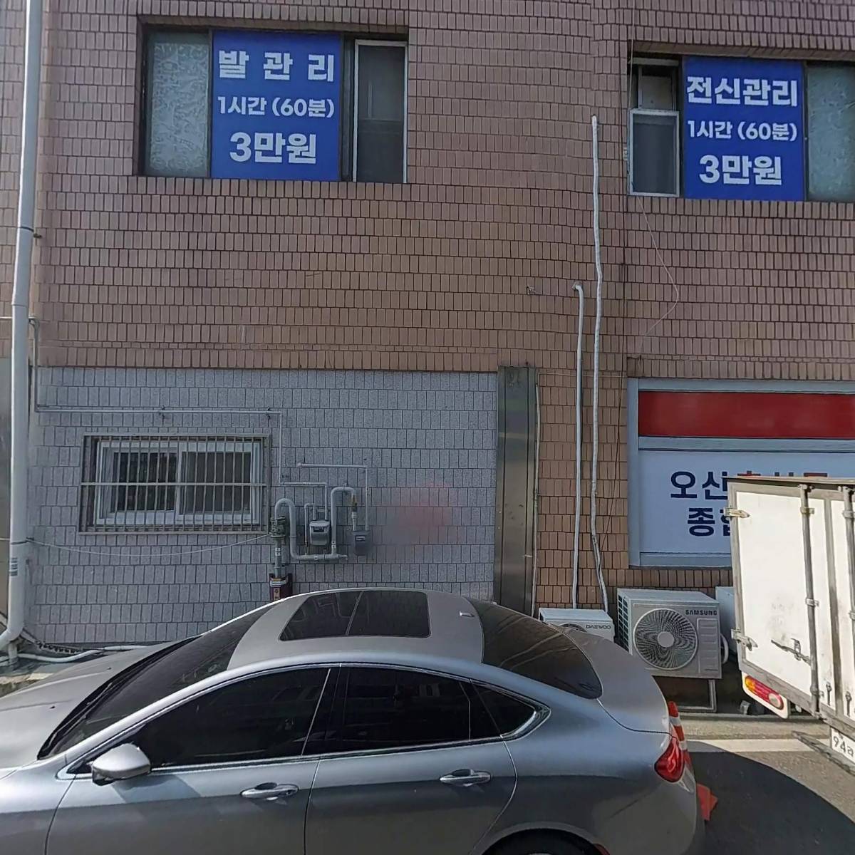 화원국악예술단_3