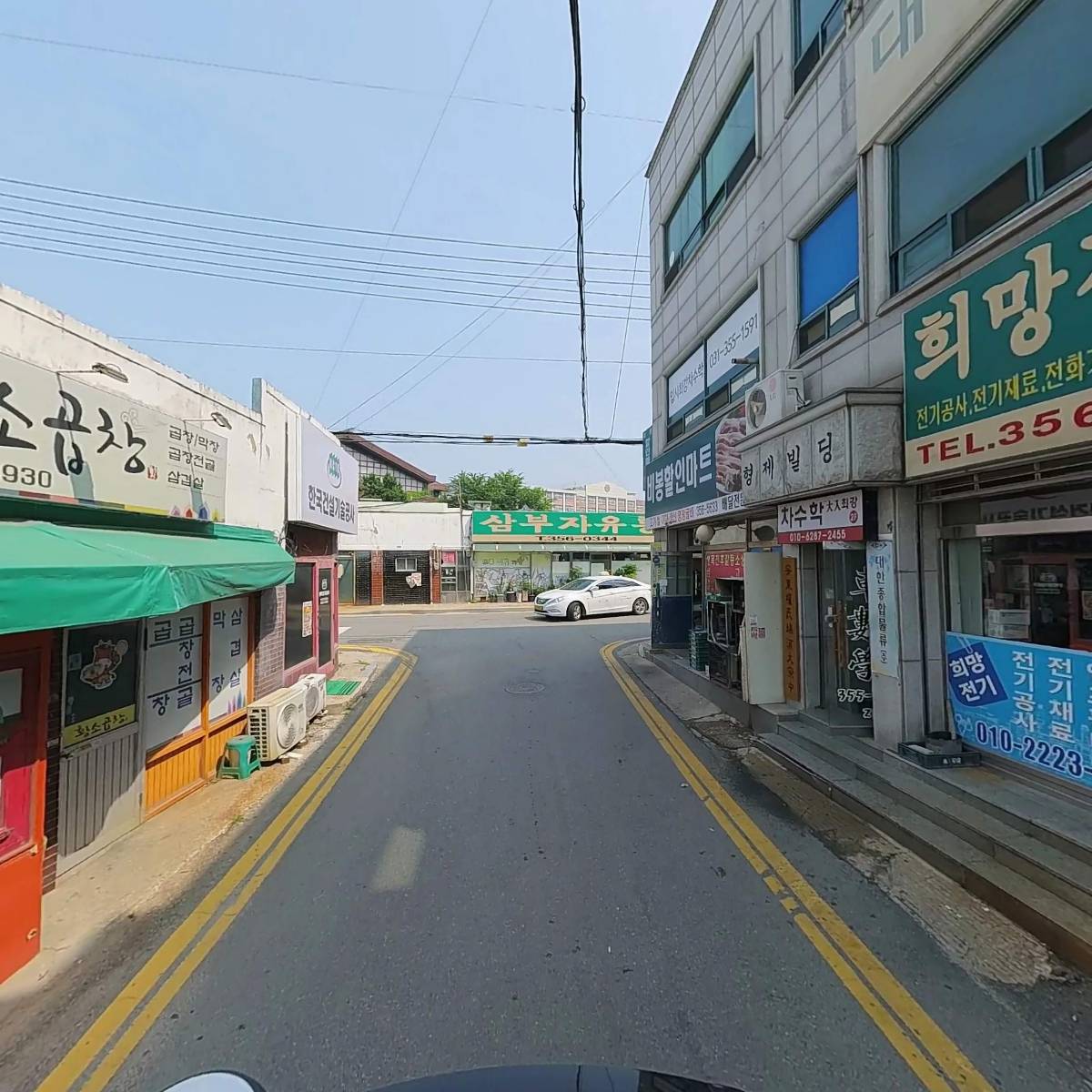 비봉할인마트정육점_2