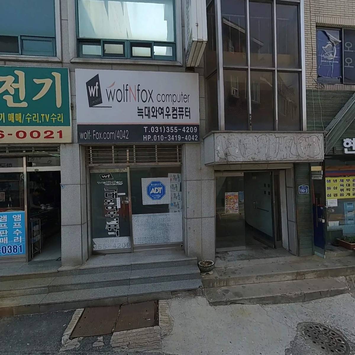 비봉할인마트정육점_3