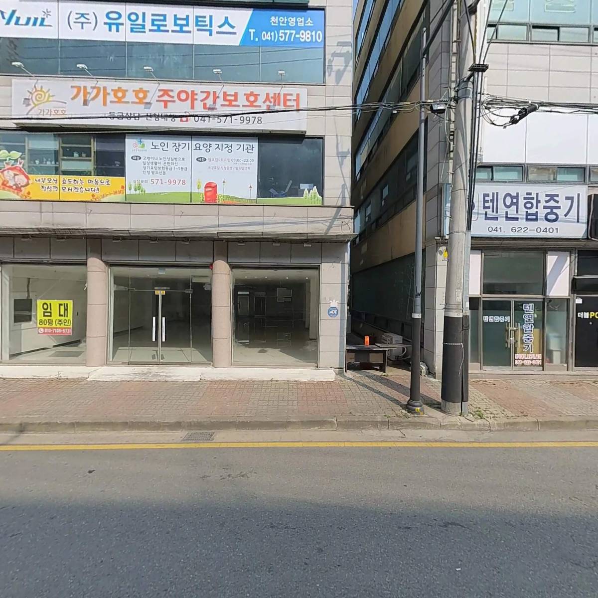 아산배방휴대지구도시개발사업조합