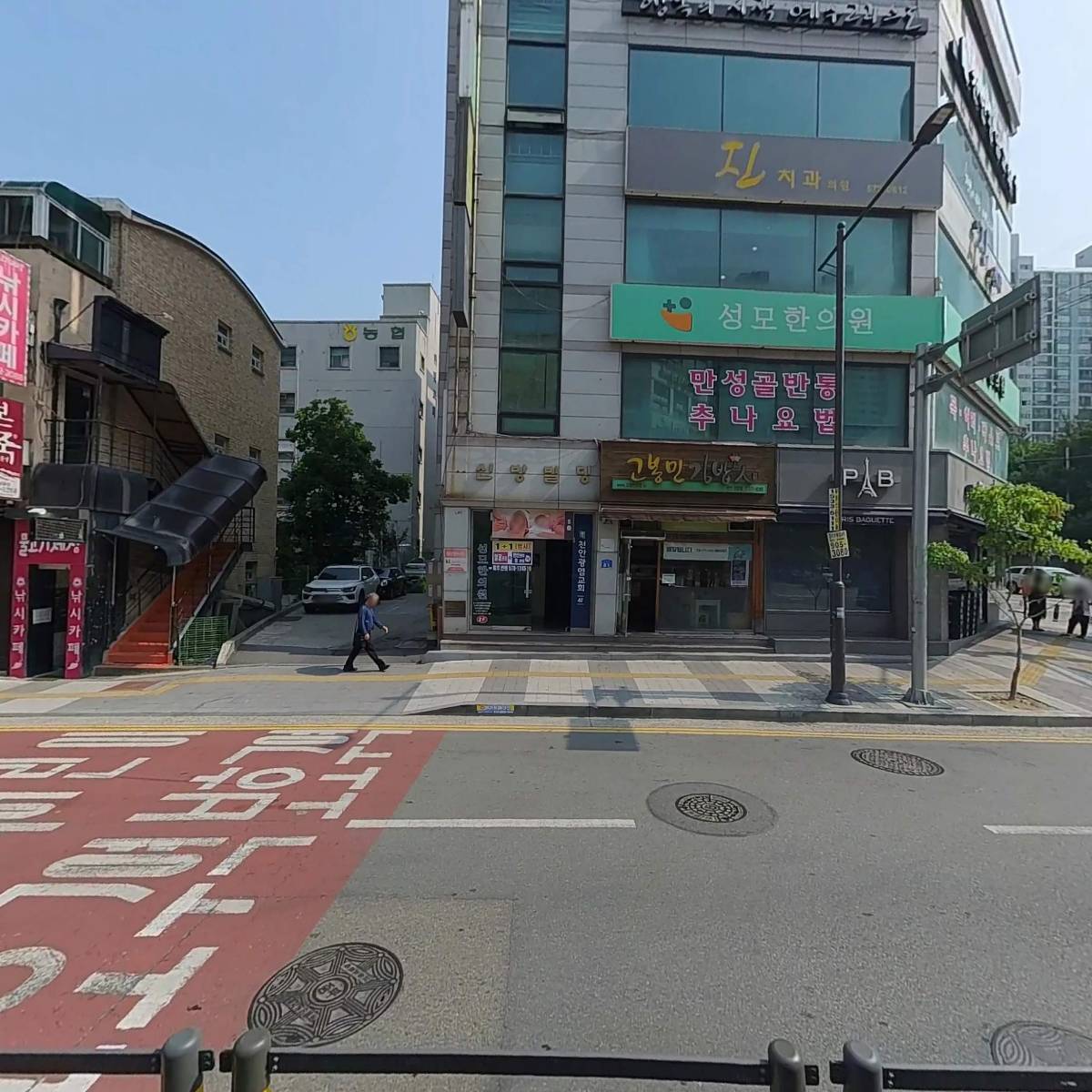 서울내과의원_3