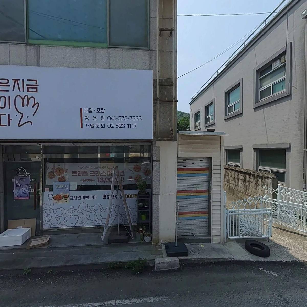 주식회사 스톤앤코