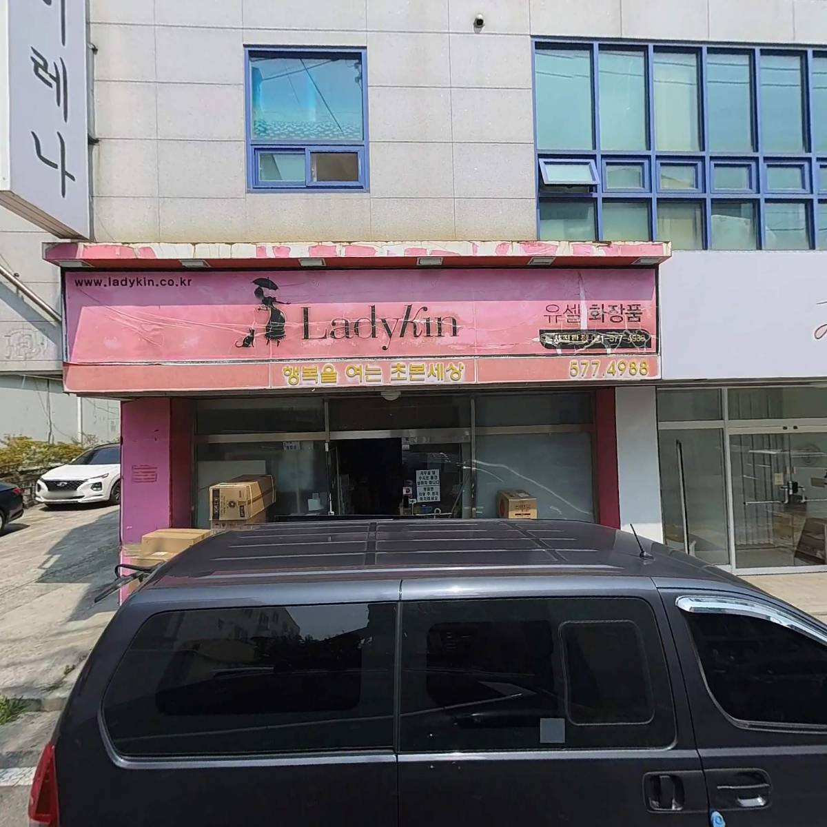 네티어