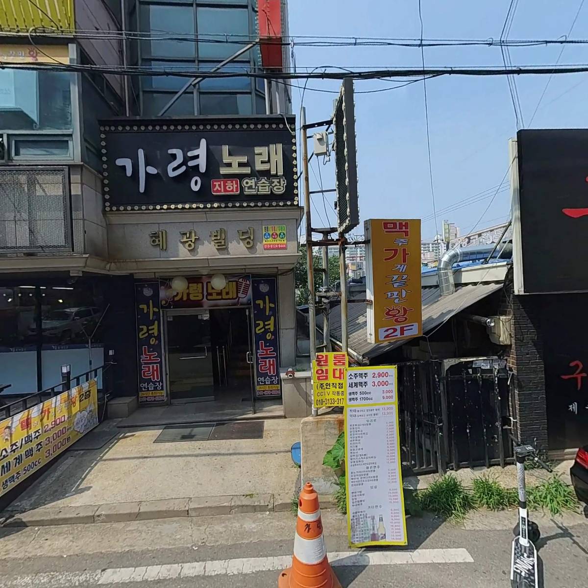 맥주가게끝판왕_3