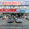 똘똘이바다장어