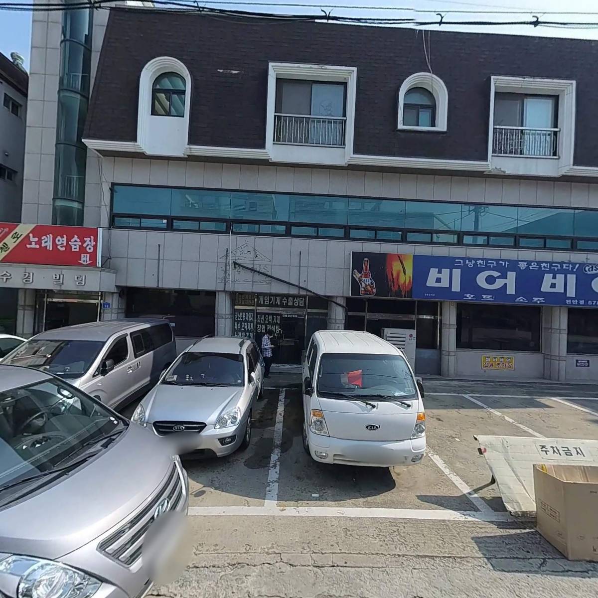 （주）미래투자