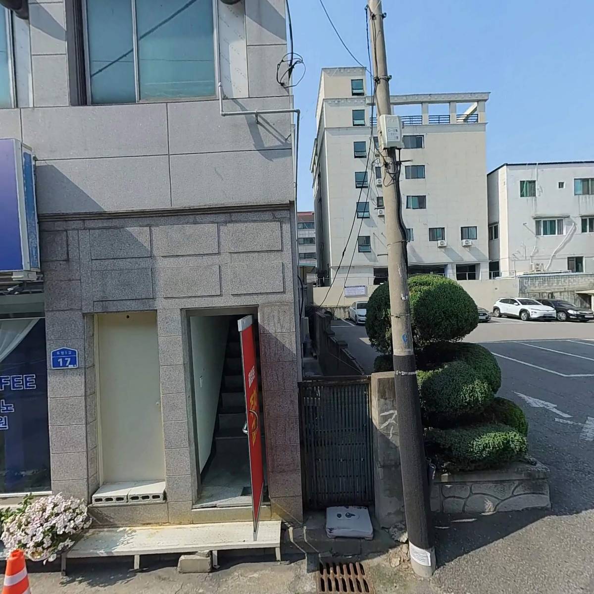 （주）미래투자_3