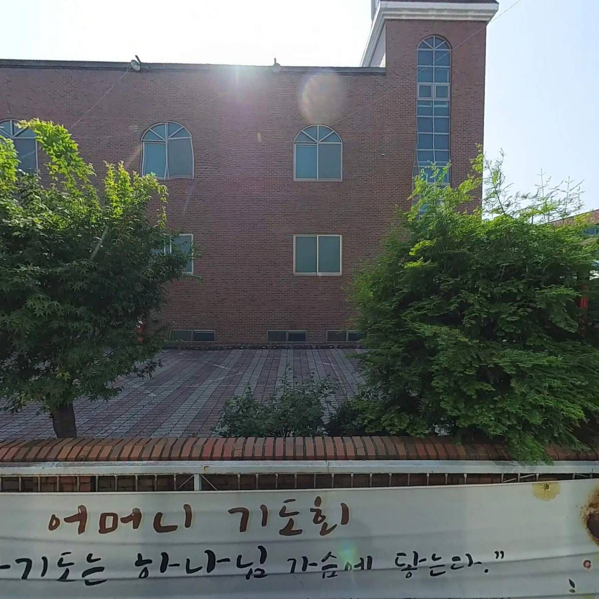 기독교대한성결교회 열린교회