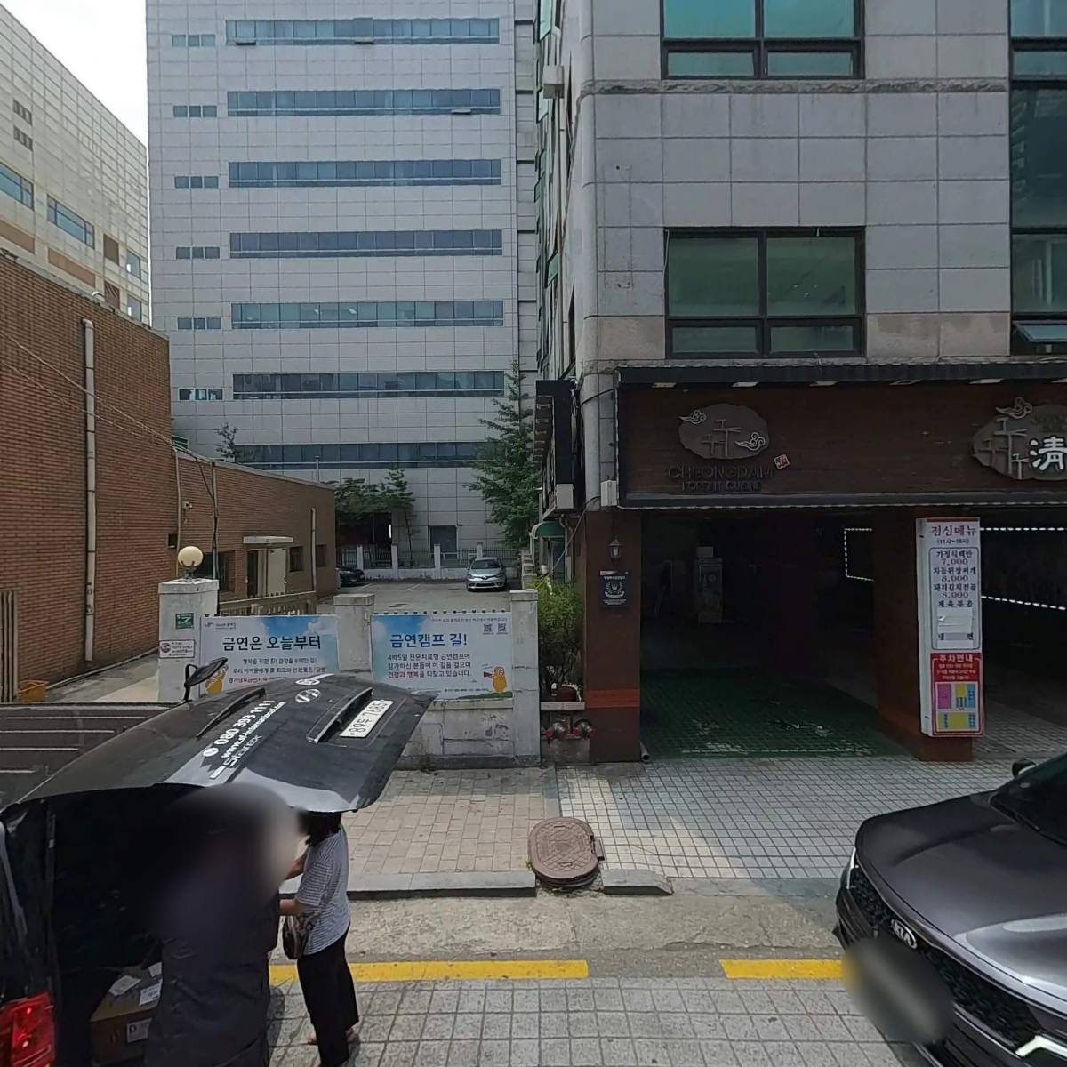 베트남 다낭 노래빠