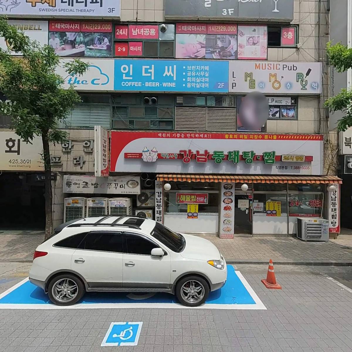 베트남 다낭 노래빠_3
