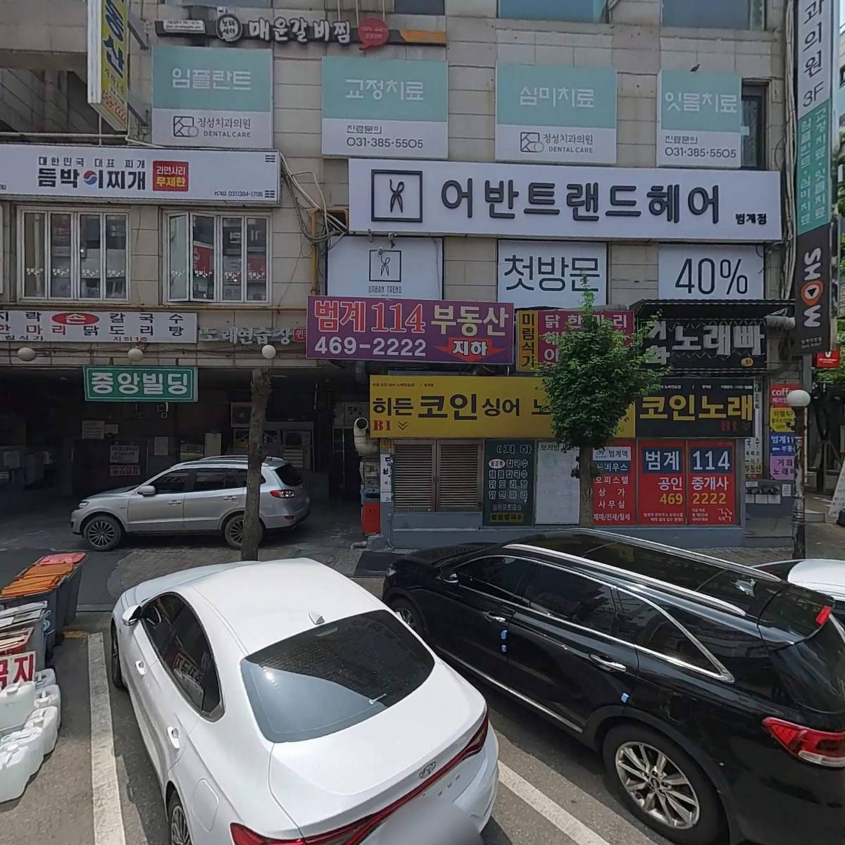 엘지전자(주) 평촌연구소