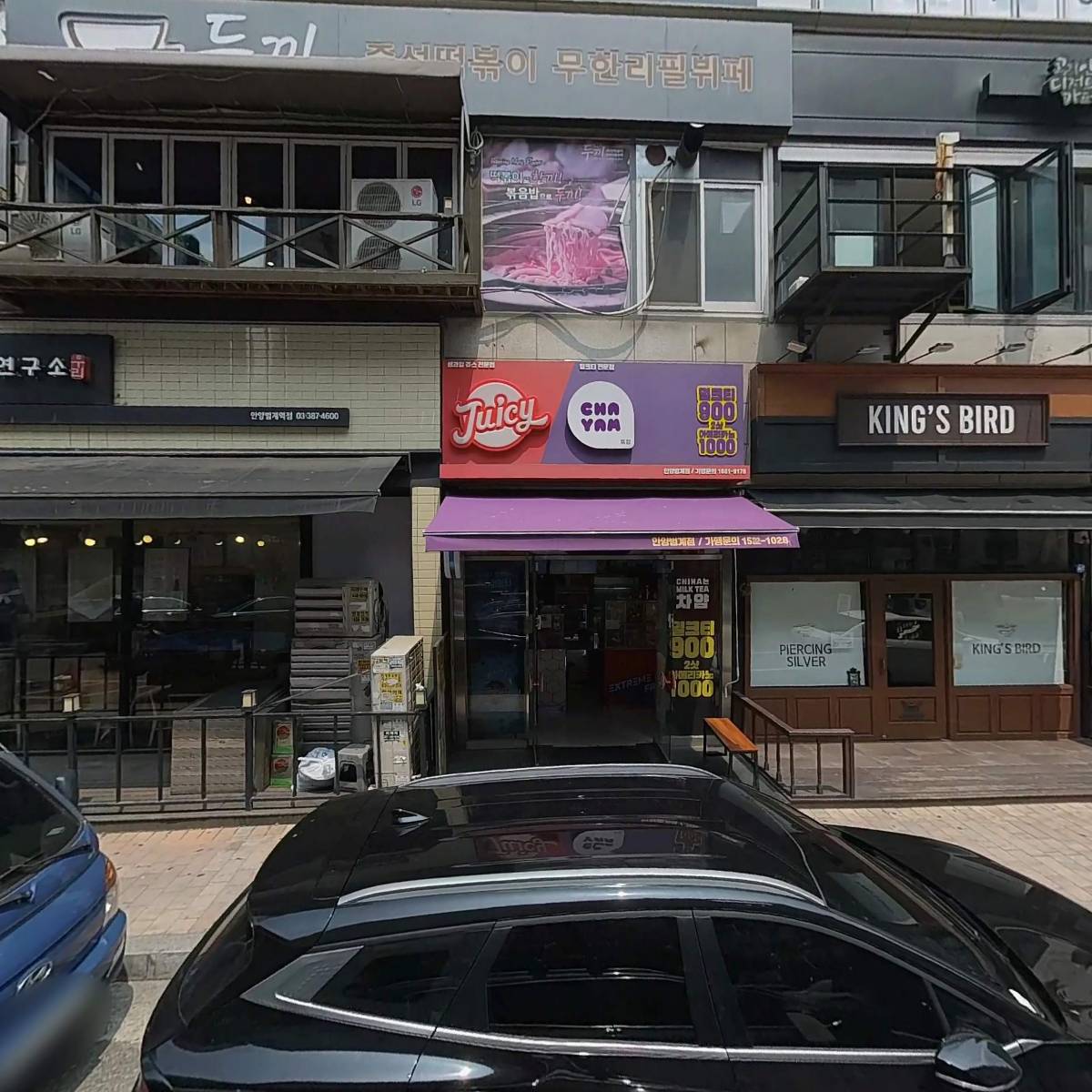 엘지전자(주) 평촌연구소_3
