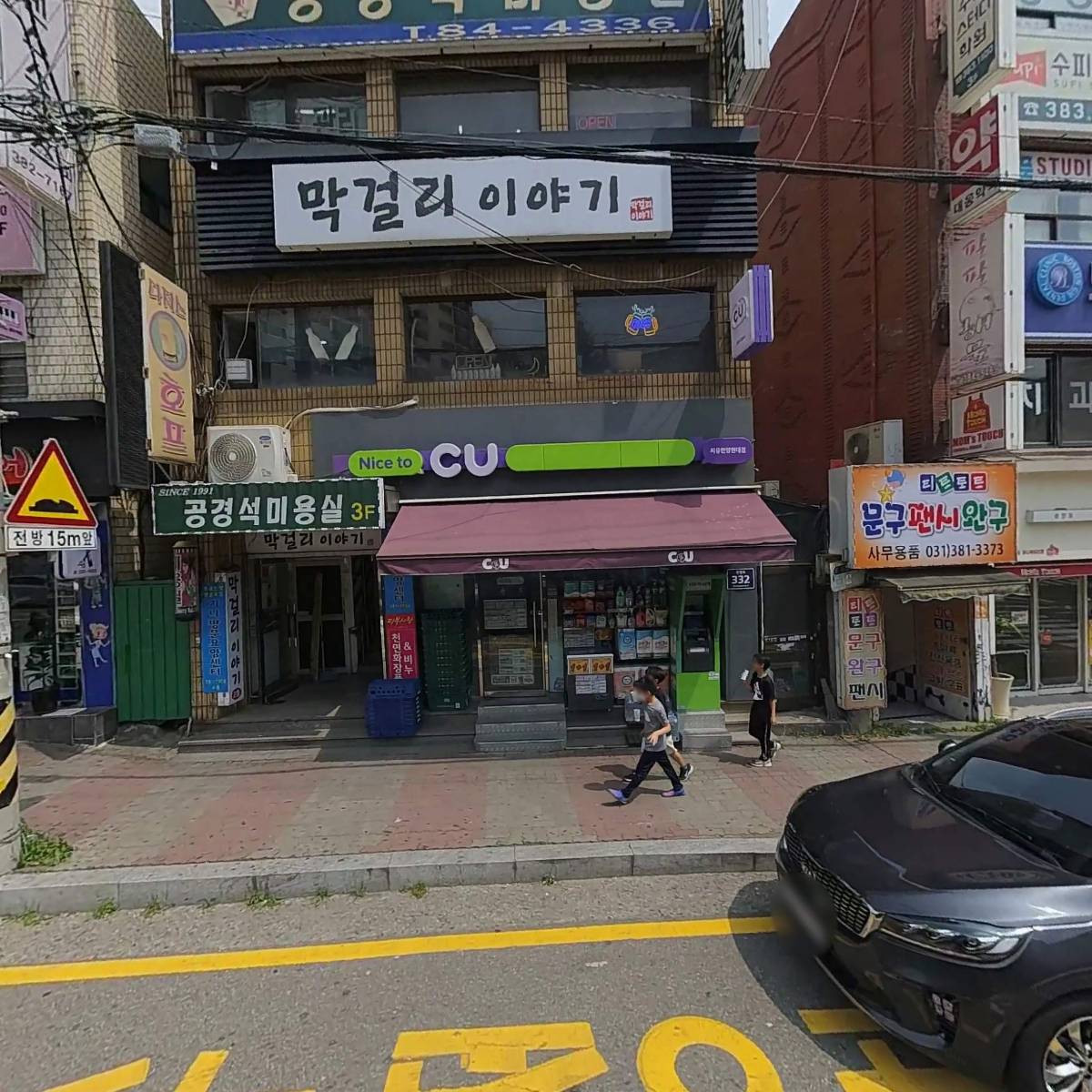 막걸리이야기