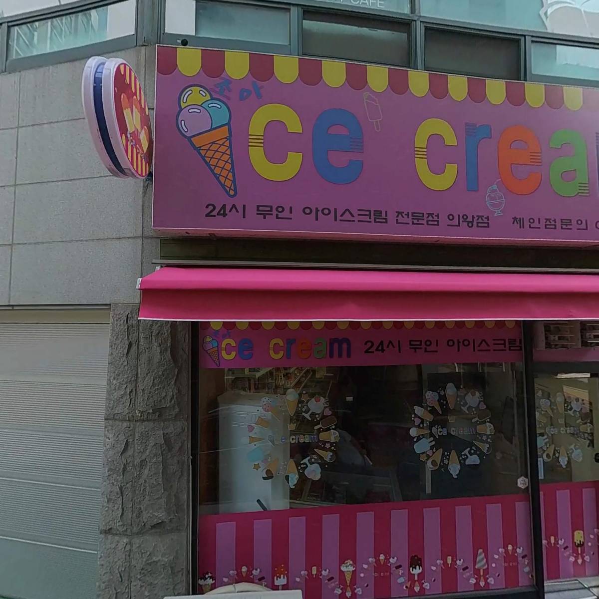 유스캠핑