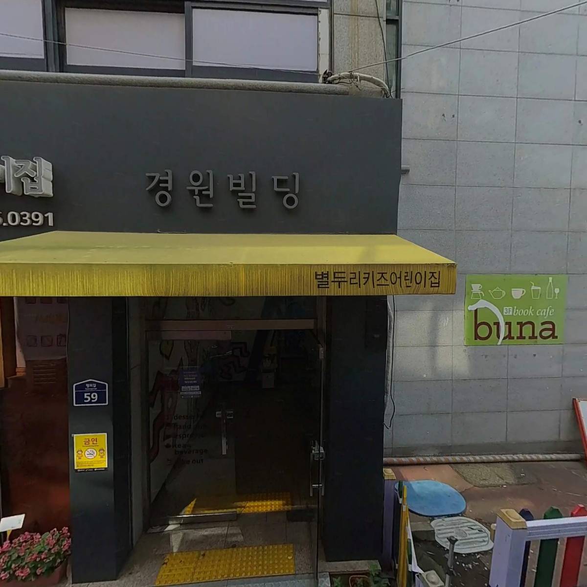 유스캠핑_3