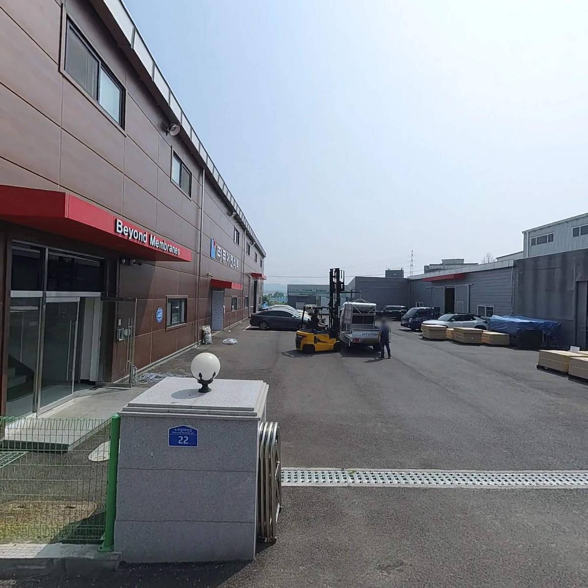 동남정밀