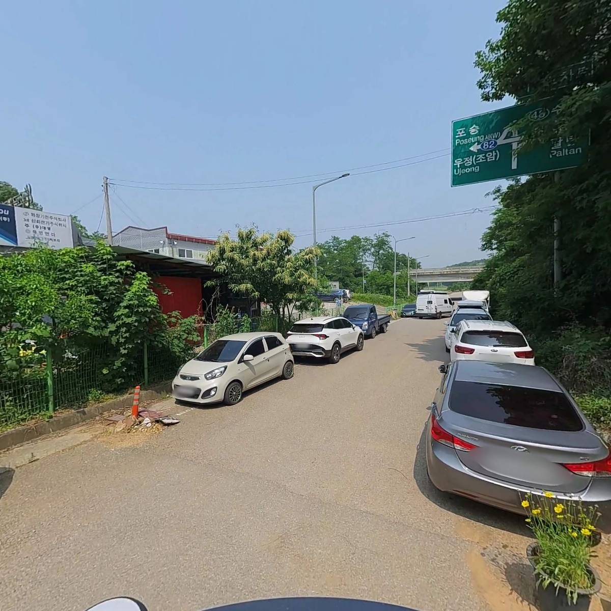 (주)제일종합상사웰딩_2