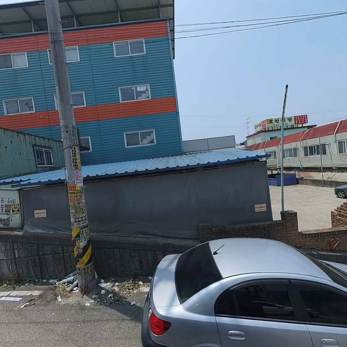 (주)동성기계제작소